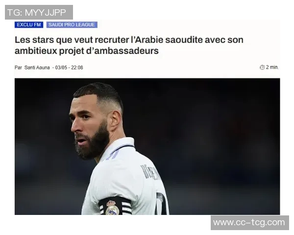 沙特媒体报道利雅得胜利CEO何塞塞梅多因与C罗关系被停职